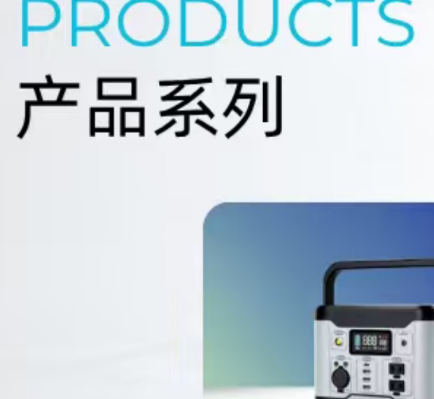 QK-S600
